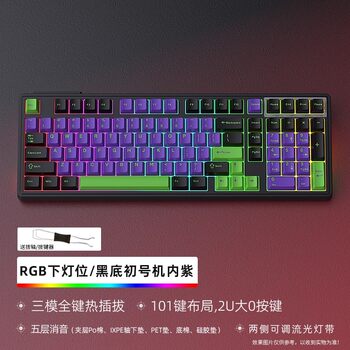 Wuying Yg102 Mechanical Keyboard Gasket Three-Mode Bluetooth 2.4g Wireless Wired Gaming Customized Rgb Peripherals