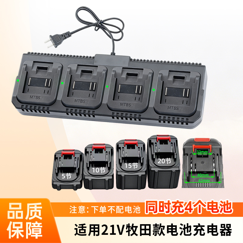 21V-2000Vf Universal Charger for Makita Daiyo Models, Fast Charger for Electric Drills, Electric Wrenches, Rechargeable Drills, and Angle Grinders