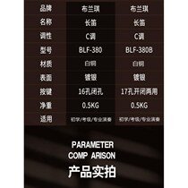 French flute instrument for beginners to play professionally. Hole silver-plated open and close dual-purpose flute instrument.