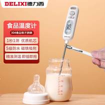 Food thermometer barbecue food meat thermometer household bath water temperature oil temperature barbecue thermometer white