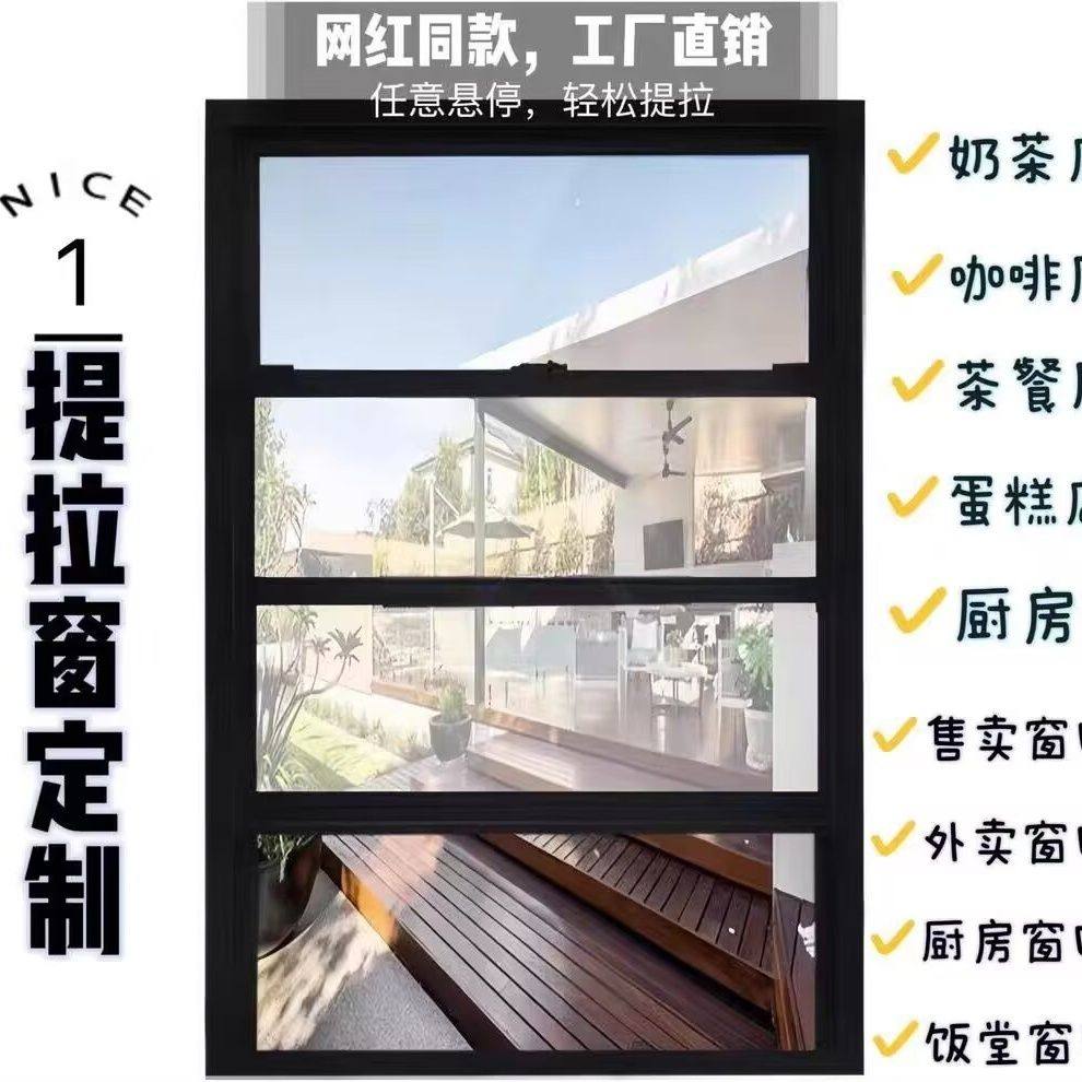Aluminum Alloy Window Sliding Door and Window American up and down Lifting Window Dish Outlet Foldableing Window Attic Skylight Vent