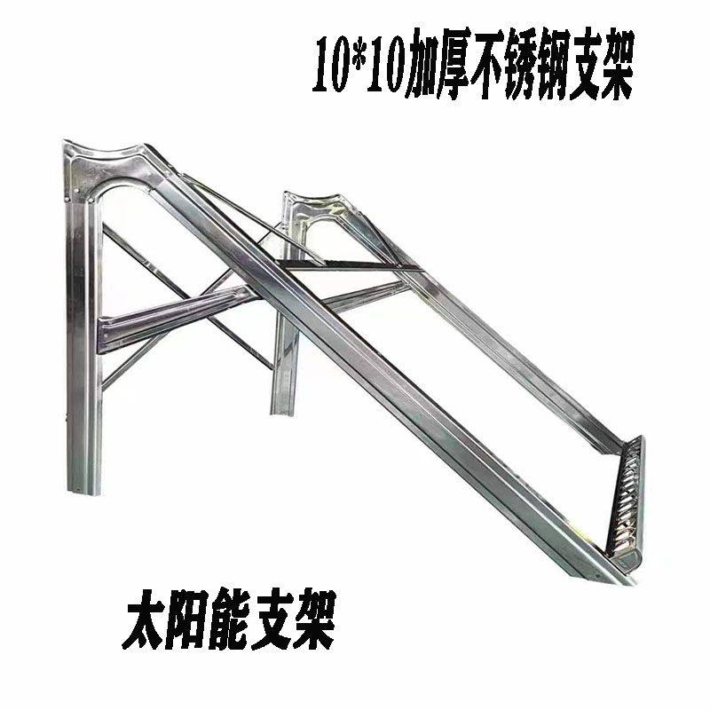 Solar Energy-Specific Bracket Stainless Steel Profile 10cm Bracket Thickened Color Steel Aluminum Alloy Durable and Rust-Proof