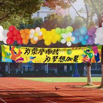 Sports meeting banner cheering atmosphere props hand holding placard cheerleading primary school kindergarten school sports meeting customization