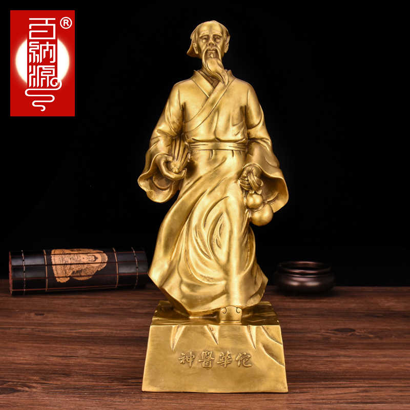 华佗像- Top 1000件华佗像- 2026年2月更新- Taobao