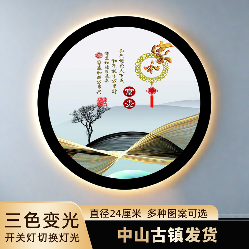 New Wall Lamp for Bedroom and Living Room, European and Chinese Style Mural Lamp, Staircase Light, Light Luxury Creative Decoration, Internet-Famous Background Wall Bedside Lamp