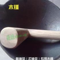 Wooden hammer Gongcheng oil tea special tool oil tea hammer natural tree hammer 7-character hammer wooden mallet wooden stick claw claw