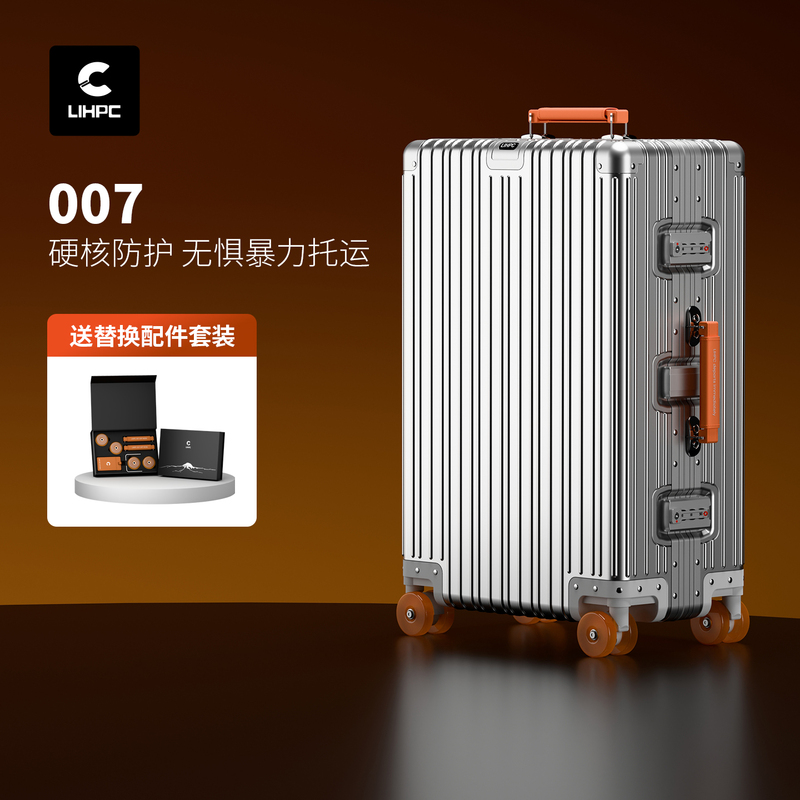 Lihpc All-Aluminum Magnesium Alloy Trolley Case with Universal Wheels, Vintage Travel Suitcase for Men and Women, Carry-On Luggage Lihpc All-Aluminum Magnesium Alloy Trolley Case with Universal Wheels, Vintage Travel Suitcase for Men and Women, Carry-On Luggage
