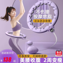German smart hula hoop for women to slim down belly and lose weight special for thinning waist and abdominal fat tightening belly and weighting fitness hula hoop