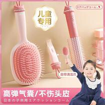 Uncute scalp pain-free long hair injury comb hair childrens massage special anti-static cushion airbag comb for girls