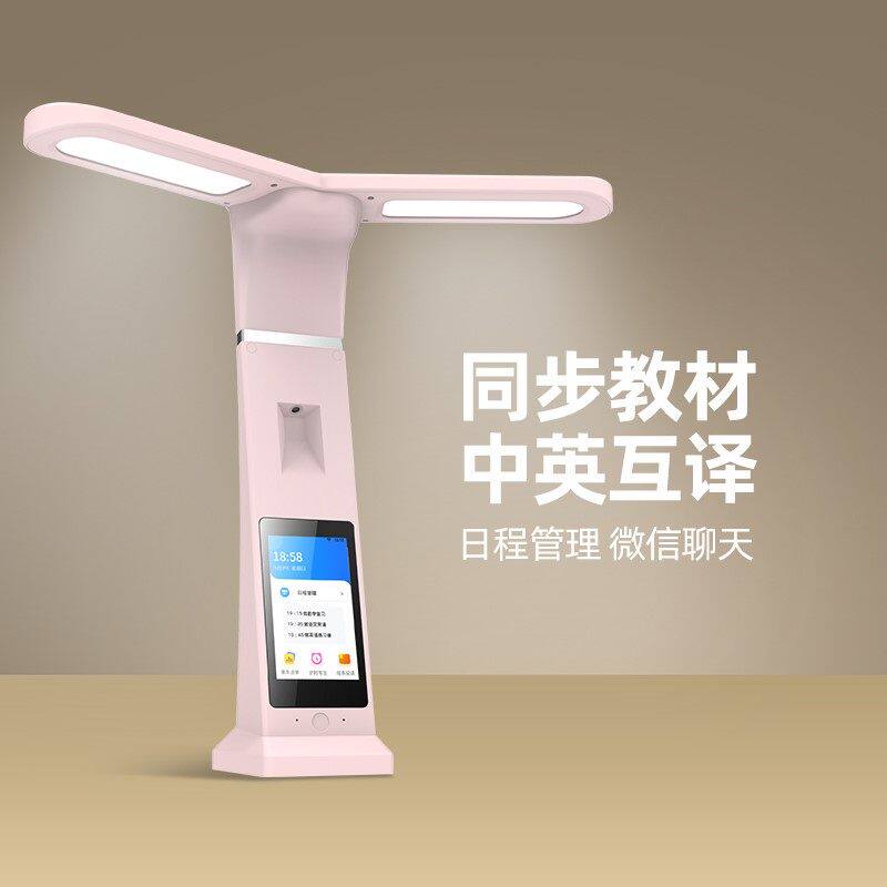 Dali Xiao Ai スマート学習・宿題アシスタント、子供用目保護デスクランプ、英語学習ガジェット、ポイントアンドリードマシン、家庭教師