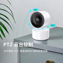 Gold Tuya Tuya 3 million HD surveillance camera indoor Wi-Fi wireless infrared night vision monitoring two-way