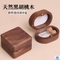 Baby umbilical cord and fetal hair collection box fetal hair souvenir belly button and deciduous teeth preservation bottle newborn babys 100-day full-moon gift