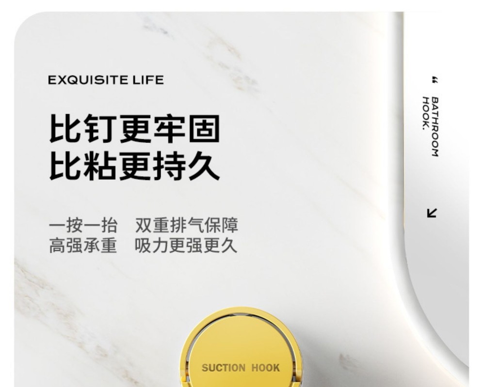 【中国直邮】 意可可 吸盘挂钩 绿色(单头挂钩)真空强力 无痕免打孔粘钩 卫生间吊钩