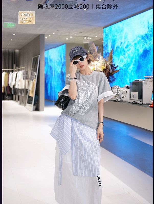 【Angel Exclusive】8711+X828+8876