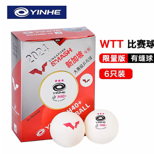 Galaxy Three-Star Table Tennis Wtt Event Singapore Grand Slam Competition Double-Star Seamball High Elasticity and Durability H40+