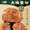 Tianwei Grassland Sauce Beef Inner Mongolia Vacuum Braised Beef Ready-To-Eat Lean Beef Flagship Non-Tendon Beef Gift Box