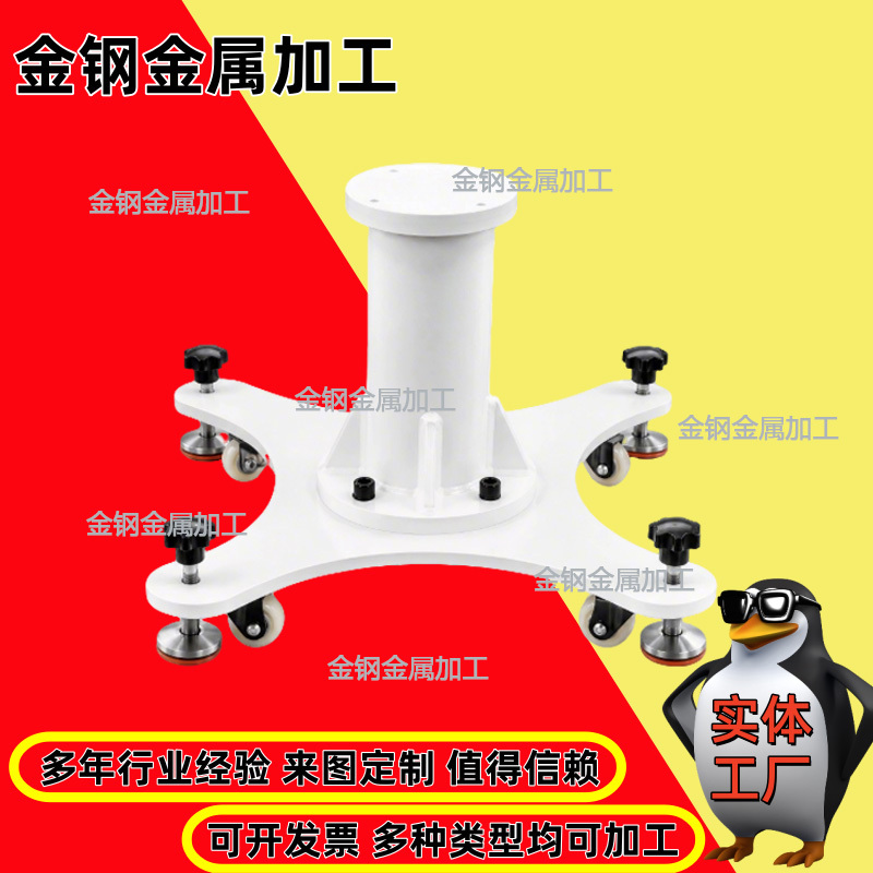Collaborative Robot Heightening Base Mechanical Arm Base Faweyi Aitel Daizhu Yaskawa Anshua Cs66 Collaborative Robot Heightening Base Mechanical Arm Base Faweyi Aitel Daizhu Yaskawa Anshua Cs66