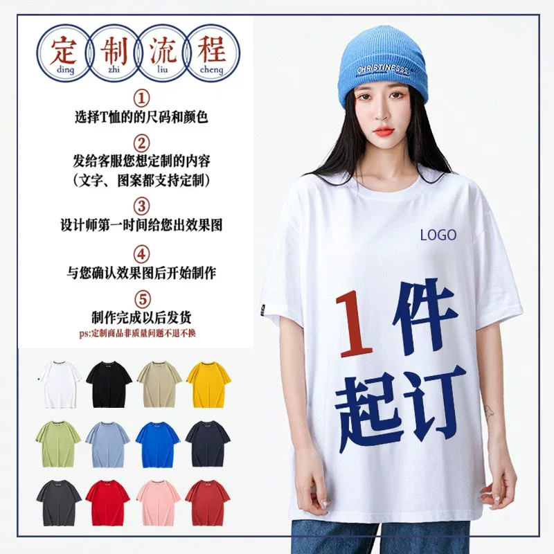 Футболка с коротким рукавом для родителей и детей, с изображением команды Zigong Сычуаньской городской лиги футбола Сычуаньской суперлиги, болельщики будут поддерживать