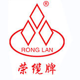 荣缆电缆厂