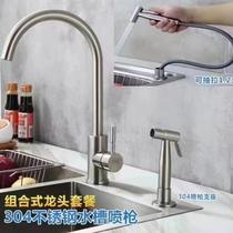Gold Medal Kitchen Sink Pressurized Hand Spray Sink Pull-out Cleaning Spray Gun Kitchen and Bathroom Cleaning and Rinsing Spray Gun