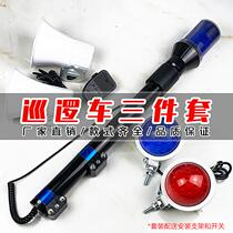 Electric vehicle patrol police flashing light horn warning flashing round light motorcycle front light flash battery car rear light