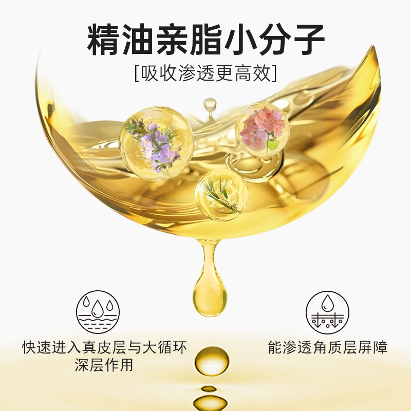 神龙百草舒眠膏：一涂即用，薰衣草沉香助你一夜好眠
