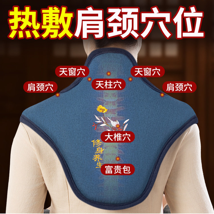肩颈热敷包电加热艾灸红花护颈椎热敷包家用理疗肩膀艾草热敷袋子
