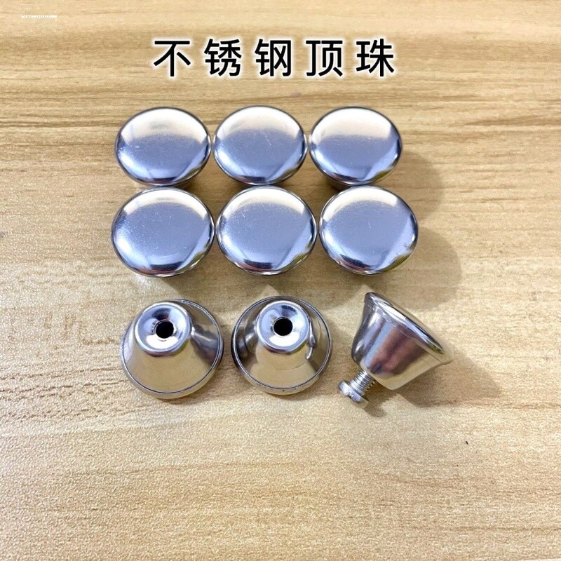 无磁不锈钢杯盖帽水杯小顶珠提手水壶盖钮珠锅盖手把手蘑菇送螺丝