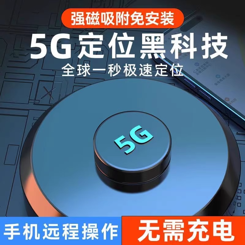 北斗 GPS ロケーター車両追跡および測位機器電動バイク追跡および紛失防止ロケーター j