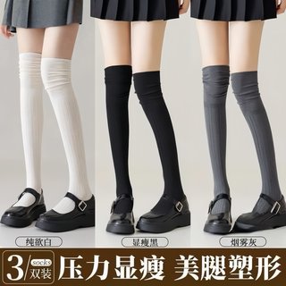 过膝堆堆袜女秋冬羊毛大腿袜搭骑士靴显瘦显腿长加厚防下滑长筒袜