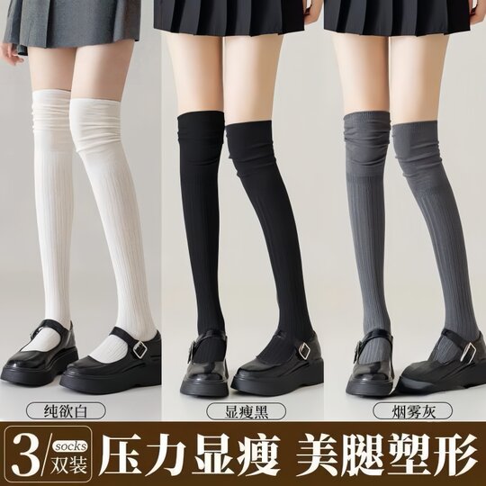 过膝堆堆袜女秋冬羊毛大腿袜搭骑士靴显瘦显腿长加厚防下滑长筒袜