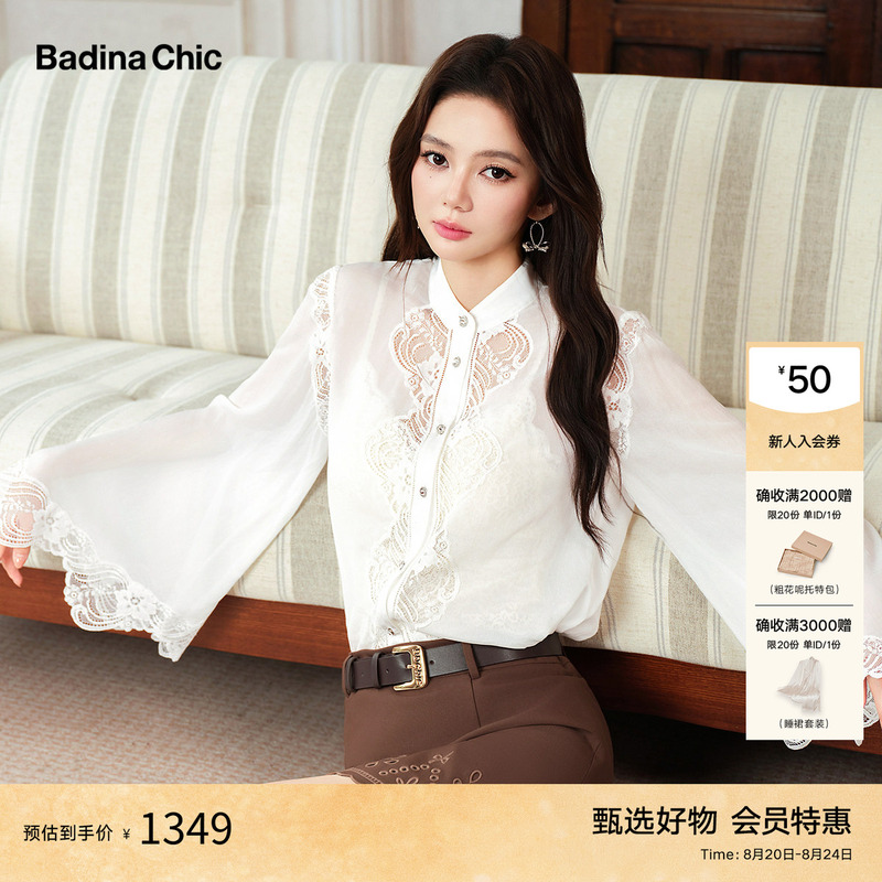 [Same Style as in the Mall] Badinachic Lace Patchwork Embroidered White Shirt with Small Stand Collar and Flared Sleeves
