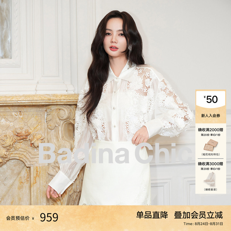 Badinachic Elegant Lace Shirt for Women, Casual Long-Sleeved Top, Tencel Blend, Loose Vacation Style Blouse