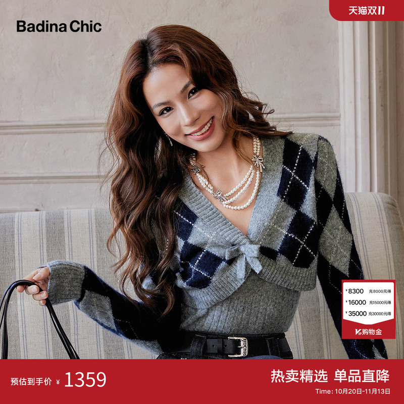 [Same Style as in Shopping Malls] Badinachic Sweet and Cool Style Knitted Two-Piece Set for Women, V-Neck Quilted Vest and Suspender Set