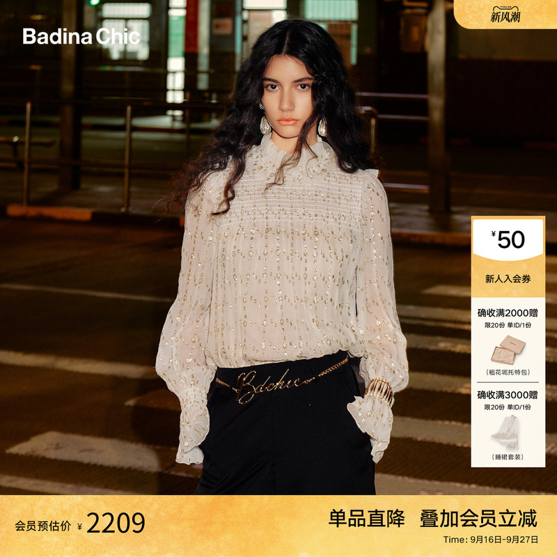 Badinachic Romantic Moonlight Mulberry Silk Jacquard Blouse Real Silk Ruffle Collar Romantic Shirt Badinachic Romantic Moonlight Mulberry Silk Jacquard Blouse Real Silk Ruffle Collar Romantic Shirt