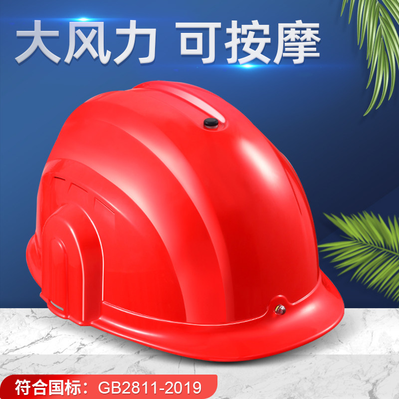 Каска защитная HT Deluxe желтая, 1 вентилятор