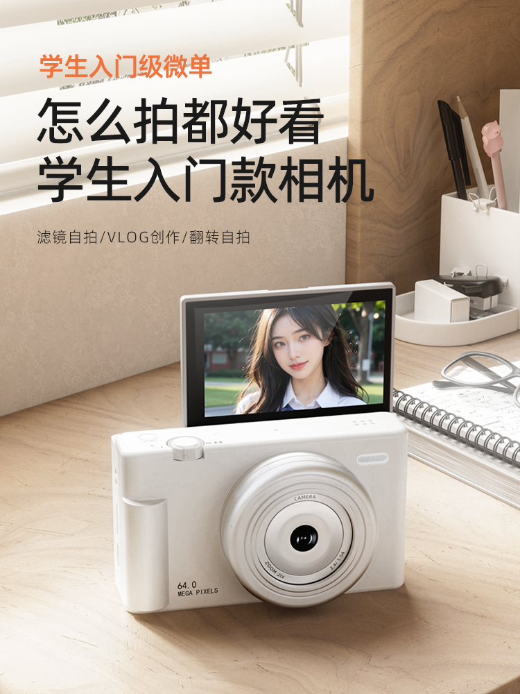 Mevcson Qinglun A10 Student Digital Camera High-Definition Photography Video Ccd Compact Camera Entry-Level Photography Campus
