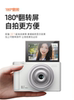 Mevcson Qinglun A10 Student Digital Camera High-Definition Photography Video Ccd Compact Camera Entry-Level Photography Campus