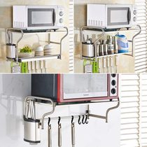Microwave oven bracket wall-mounted oven wall fixed rack hanger hanging kitchen storage rack bracket double layer 1 layer
