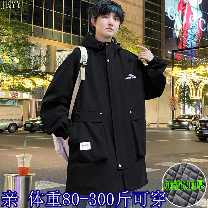 Men's Mid-Length Windbreaker Jacket for Spring, Autumn, and Winter, Fleece-Lined and Thickened, Loose Fit, Plus Size, Padded Jacket