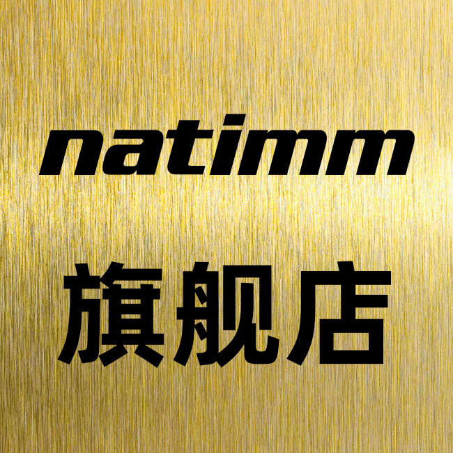 natimm旗舰店的LOGO