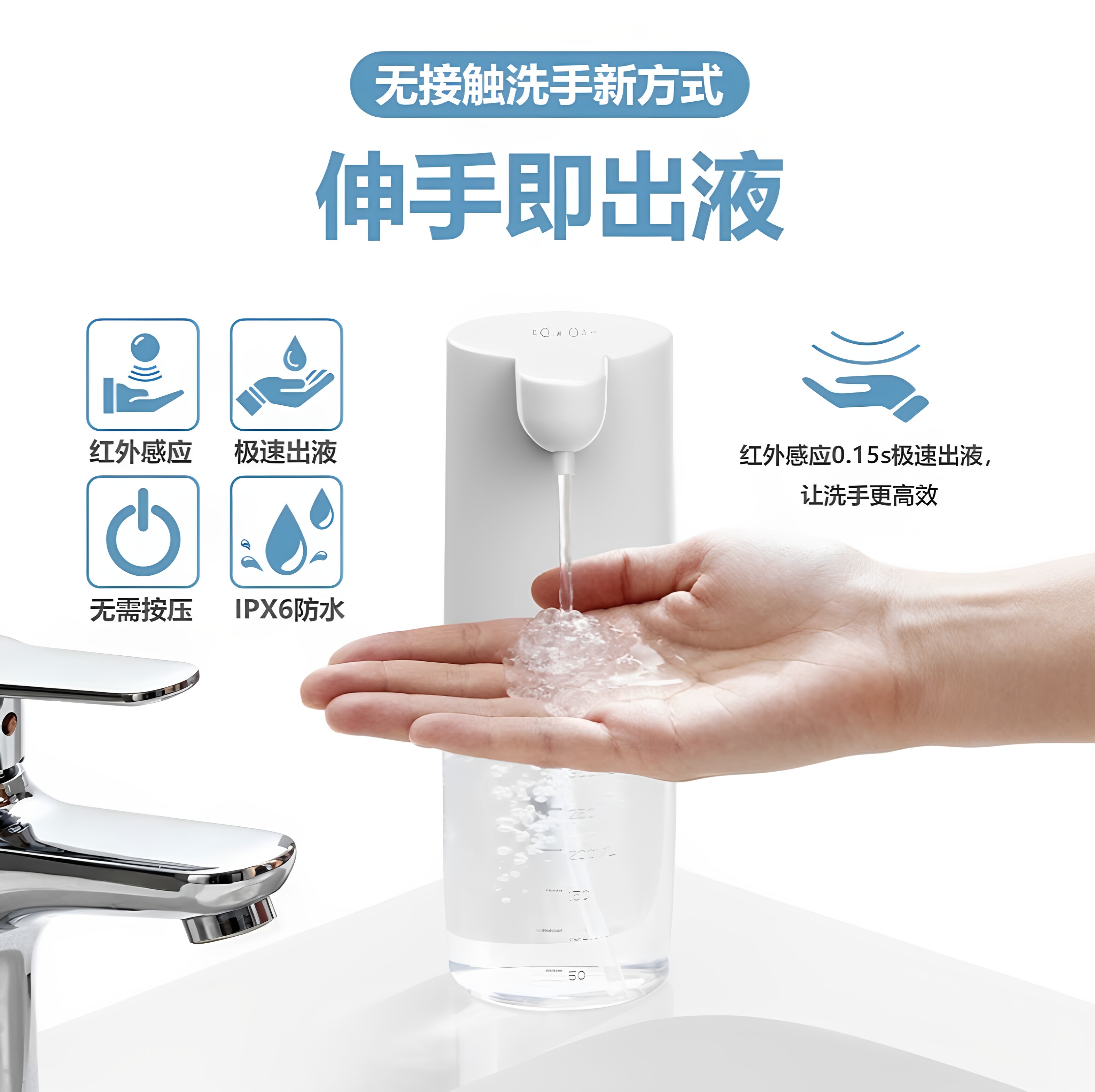 全自动泡沫洗手机凝胶洗洁精皂液器洗洁精出液器USB泡沫机壁挂式