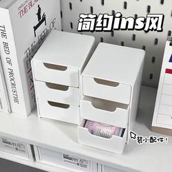 Mini Desktop Small Storage Box Furniture Office Storage Handy Gadget Jewelry Lipstick Drawer Type Cosmetic Storage Box