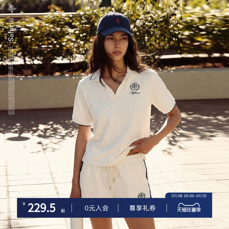 Safariii[S&F] Ss26 Summer New Product Old Money Color-Blocking Sports Suit Women's Classic Embroidered V-Neck Top