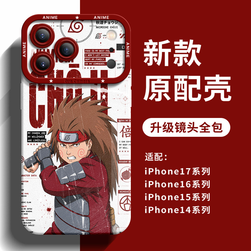 Naruto Uzumaki & Hinata Hyuga Anime Eye Lens 15 iPhone Case