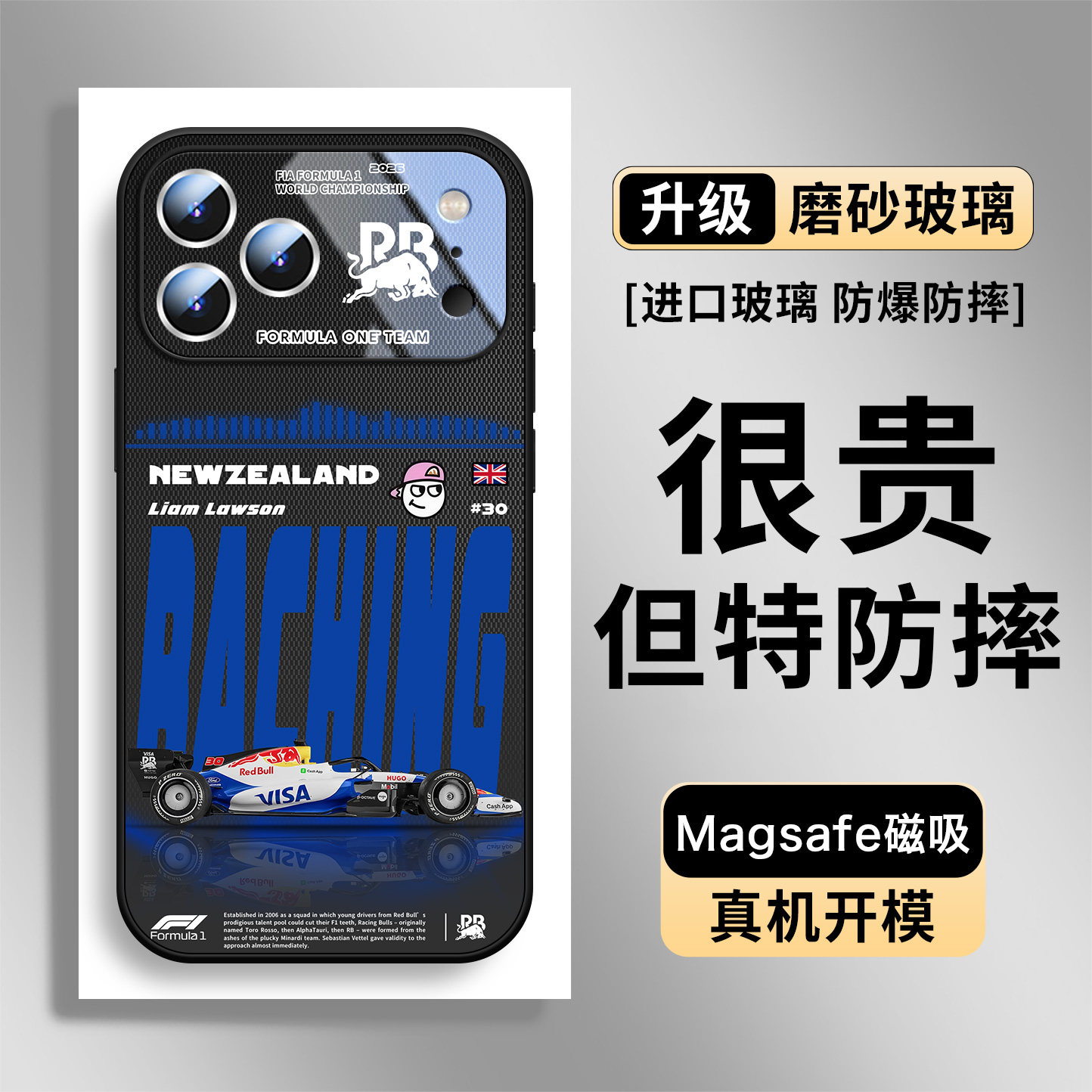 Formula 1 Racing Team MagSafe Glass Collection 34 iPhone Case