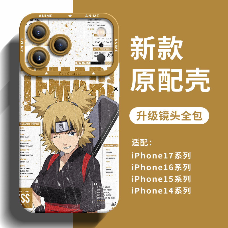 Naruto Uzumaki & Hinata Hyuga Anime Eye Lens 15 iPhone Case