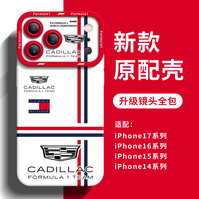 F1 Racing Team Collection: Ferrari, Mercedes, Red Bull, McLaren & More 12 iPhone Case