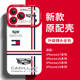 F1 Racing Team Phone Case Collection: Ferrari, Mercedes, Red Bull, McLaren & More 12 Phone Cases for iPhone 13 – 17