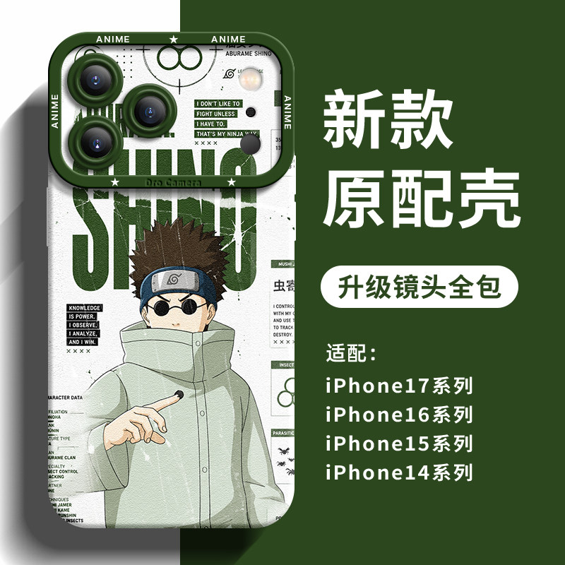 Naruto Uzumaki & Hinata Hyuga Anime Eye Lens 15 iPhone Case
